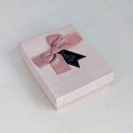 Коробочка &quot;Звездочка&quot; подарочная