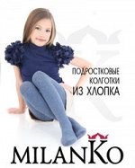ПОДРОСТКОВЫЕ КОЛГОТКИ ИЗ НАТУРАЛЬНОГО ХЛОПКА &quot;КОЛОСОК&quot; MILANKO