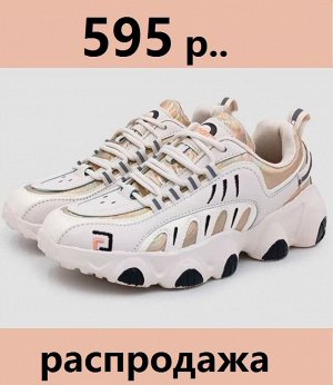 Женские Кроссовки