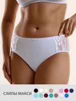 BO242 Трусы женские Slip (maxi) (Minimi)