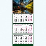 Календарь квартальный 3-х блочный на 2025 год &quot;Полином Рассвет на озере&quot;
