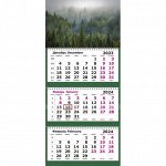 Календарь квартальный 3-х блочный на 2025 год &quot;Полином Туманный лес&quot;