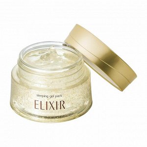 SHISEIDO Elixir Sleeping Gel Pack — ночная гель-маска