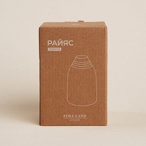 Ваза сервировочная SL Home «Райяс», 9x13,5 см, керамика, бежевая