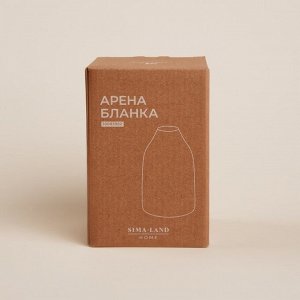 Ваза SL Home «Арена Бланка», 9x9x13,5 см, керамика, белая