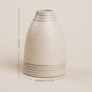 Ваза сервировочная SL Home «Райяс», 9x13,5 см, керамика, бежевая