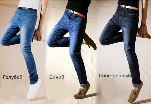Повседневные эластичные джинсы прямого кроя