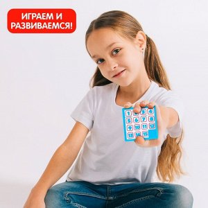 Настольная игра пятнашки «Давай двигай!», Синий трактор, МИКС