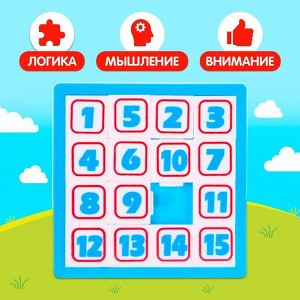 Настольная игра пятнашки «Давай двигай!», Синий трактор, МИКС