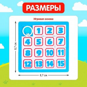 Настольная игра пятнашки «Давай двигай!», Синий трактор, МИКС