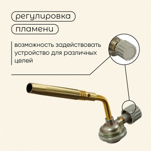 Горелка газовая maclay