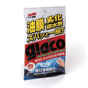 Салфетки для стекол очищающие Glaco Compound Sheet, 6 шт