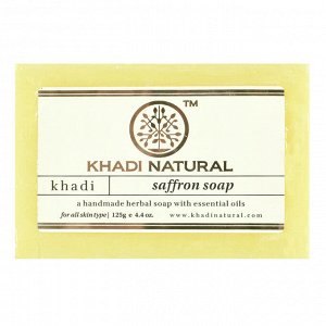 Мыло Khadi Natural 34720.5 (Saffron)