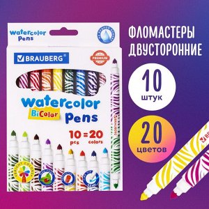 Фломастеры двусторонние 20 цветов PREMIUM BI-COLOR, 10 штук, утолщенные, вентилируемый колпачок