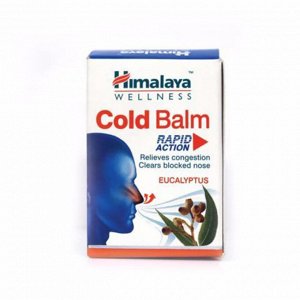 Мазь для носа Himalaya Cold Balm 34735.4