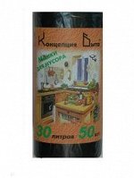 КБ Мешки для мусора (30л) 50 шт в рулоне