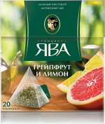 Чай Принцесса Ява зелен. грейпфрут и лимон пирам. с/ярл 1,8г 1/20/12, шт