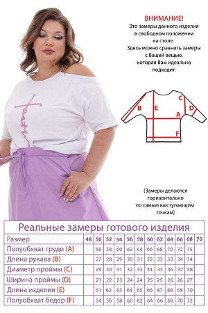 Костюм-4022