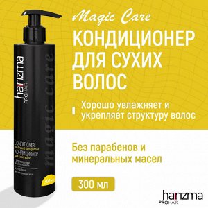 Харизма Кондиционер для сухих  волос Harizma prohair Magic Care 300 мл