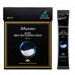JMSolution Active Birds&#039; Nest Sleeping Cream Prime Омол. ночная крем-маска с ласточк. гнездом 1 кор