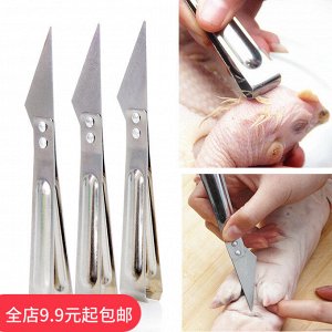 Нож щипцы для ощипывания курицы