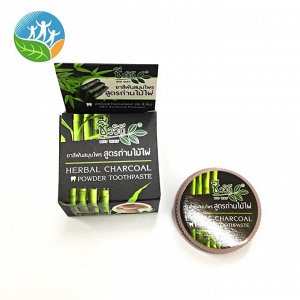 Bioway Herbal Charcoal