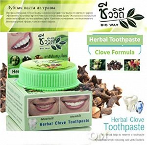 Bioway Herbal Clove