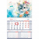 Календарь квартальный 1 бл. на 1 гр. BG Mono premium &quot;&quot;Милый&quot;&quot;, с бегунком, 2025г.