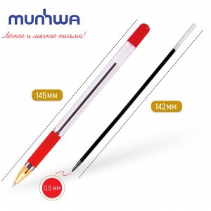 Ручка шариковая MunHwa ""MC Gold"" красная, 0,5мм, грип, штрих-код