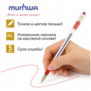 Ручка шариковая MunHwa ""MC Gold"" красная, 0,5мм, грип, штрих-код