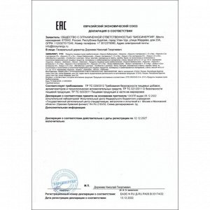 Комплекс пробиотиков Курунга Vitamuno, 60 таблеток ферменты для пищеварения