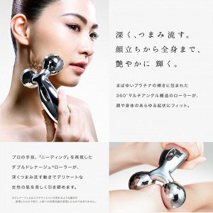 REFA Carat PECL-1706 - роликовый скульптор для проработки овала лица