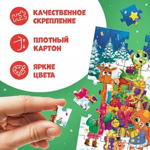 Адвент - календарь «Новогодние игрушки», детский, 9 окошек с подарками: 8 пазлов и игрушка