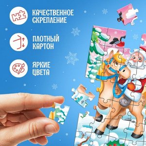 Адвент - календарь новогодний «Новогодние приключения», детский, 9 окошек с подарками: 6 пазлов и 3 игрушки