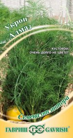 Укроп Алмаз 2,0 г автор. для многократной срезки