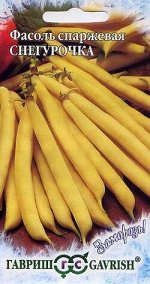 Фасоль спаржевая Снегурочка 5,0 г сер.Заморозь!