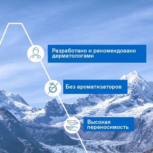Урьяж Защищающий цика-бальзам для губ, 15 мл (Uriage, Bariederm)