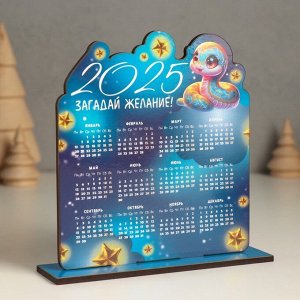 Настольный календарь «Змея. Загадай желание 2025», 12x12 см, набор 2 детали