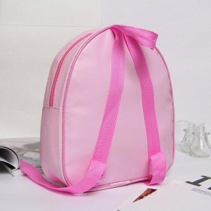 Рюкзак детский, отдел на молнии, с бутылкой для воды 500 мл, цвет розовый