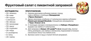 Овощерезка "Пресс-Компакт"