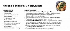 Зерноварка (3 л)