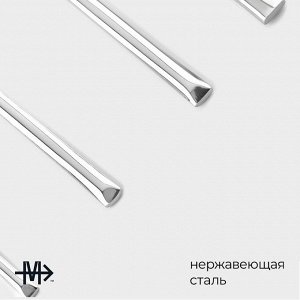 Набор столовых приборов из нержавеющей стали Magistro «Версаль», 4 предмета, цвет серебряный