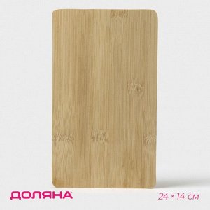 Доска разделочная Доляна «Марно», бамбук, 24x14 см