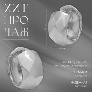 Серьги кольца QF «Аккорд», орнамент, d=2.3 см, цвет серебро