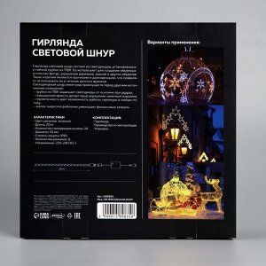 Световой шнур Luazon Lighting, 10 мм, IP65, 20 м, 24 LED/м, 220 В, 8 режимов, свечение зелёное
