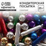 Посыпка кондитерская фигурная: золотая, фиолетовая, зеленая, синяя, 25 г.