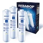 Комплект модулей сменных фильтрующих для мягкой воды К3-К2-К7(К1-03-02-07)