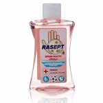 Крем-мыло Rasept Baby с антибактериальным комплексом тимол и экстрактом хлопка, 250 мл.