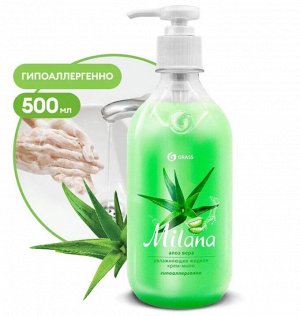 Жидкое крем-мыло "Milana" Алоэ с дозатором 500 мл