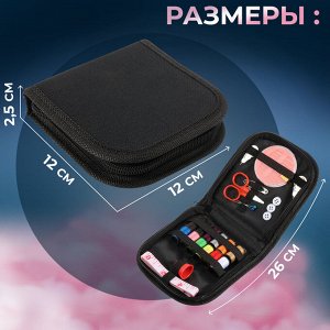 Швейный набор, 33 предмета, в пенале, 12 x 11 см